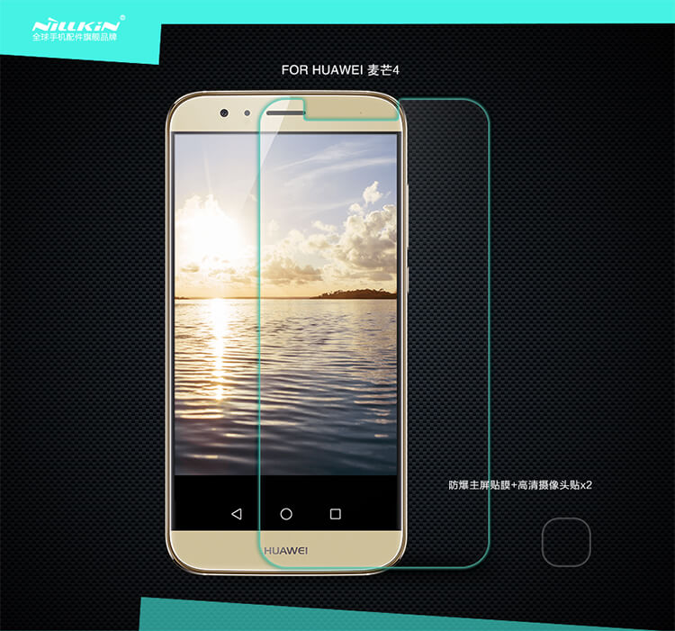 Защитное стекло NILLKIN для Huawei G8 (индекс H+)